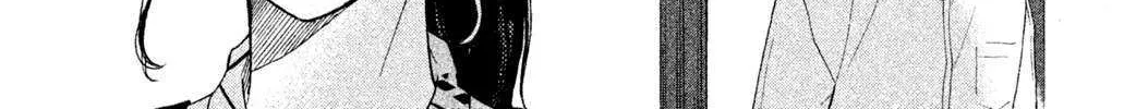 Knife and Pepper - Ichika's Cookbook - Chapter 4 - Page 54