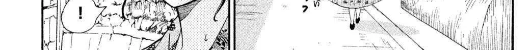 Knife and Pepper - Ichika's Cookbook - Chapter 4 - Page 58