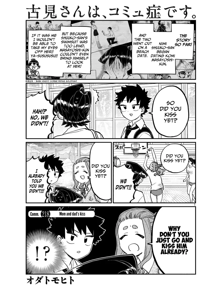 Komi-san wa Komyushou Desu - Chapter 218 - Page 1