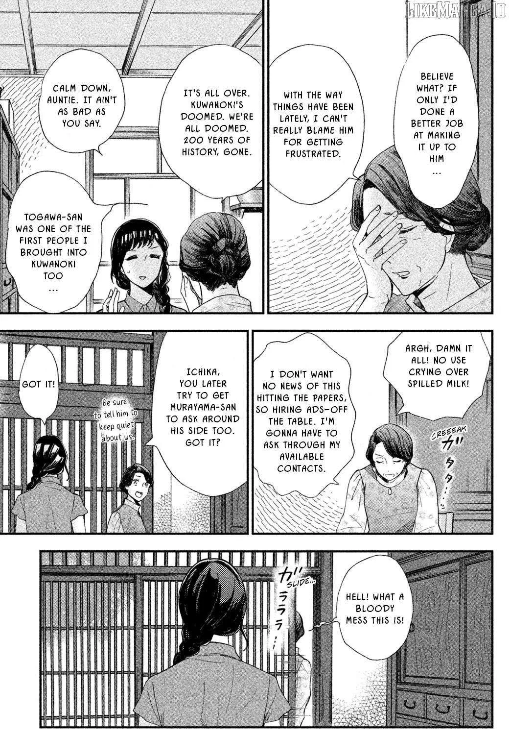 Knife and Pepper - Ichika's Cookbook - Chapter 6 - Page 27