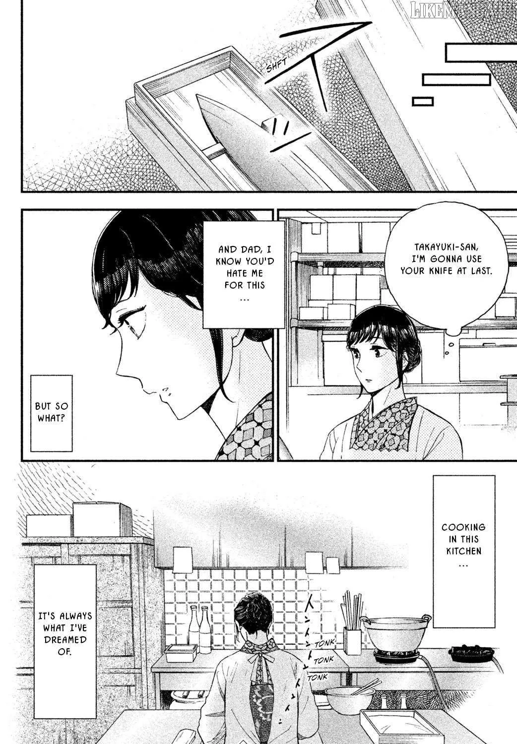 Knife and Pepper - Ichika's Cookbook - Chapter 6 - Page 69