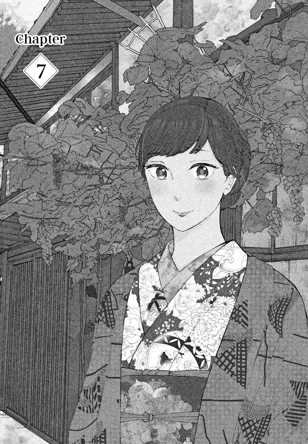 Knife and Pepper - Ichika's Cookbook - Chapter 7 - Page 1