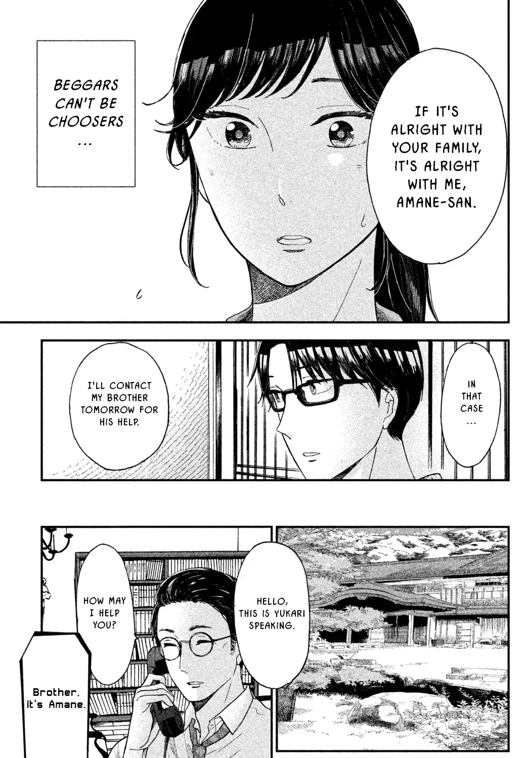 Knife and Pepper - Ichika's Cookbook - Chapter 7 - Page 11