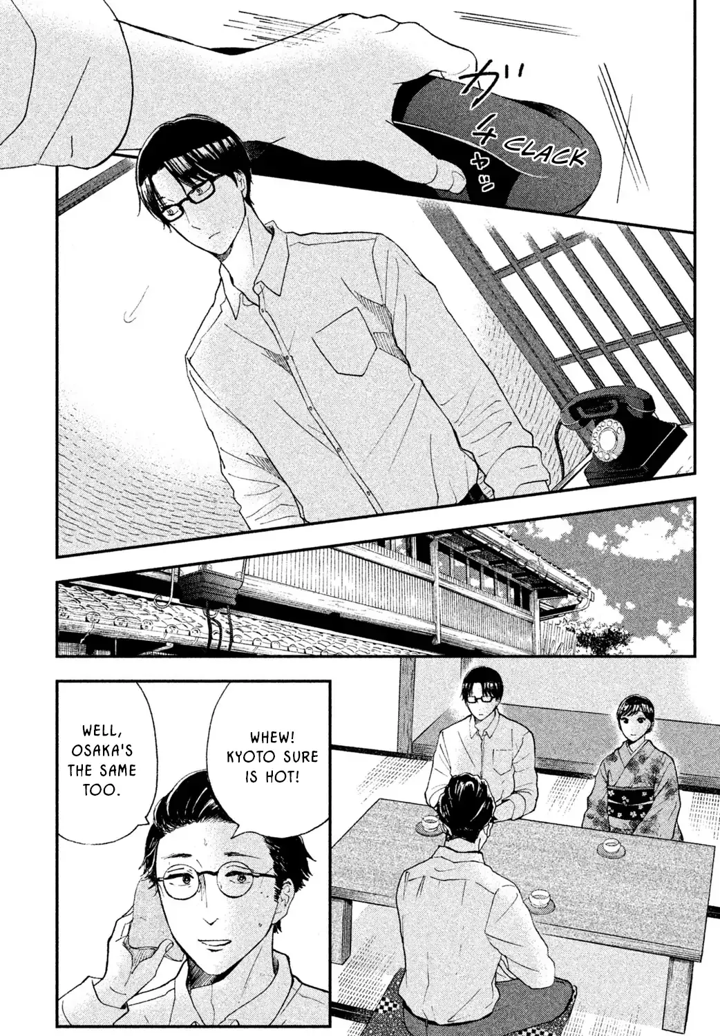 Knife and Pepper - Ichika's Cookbook - Chapter 7 - Page 15