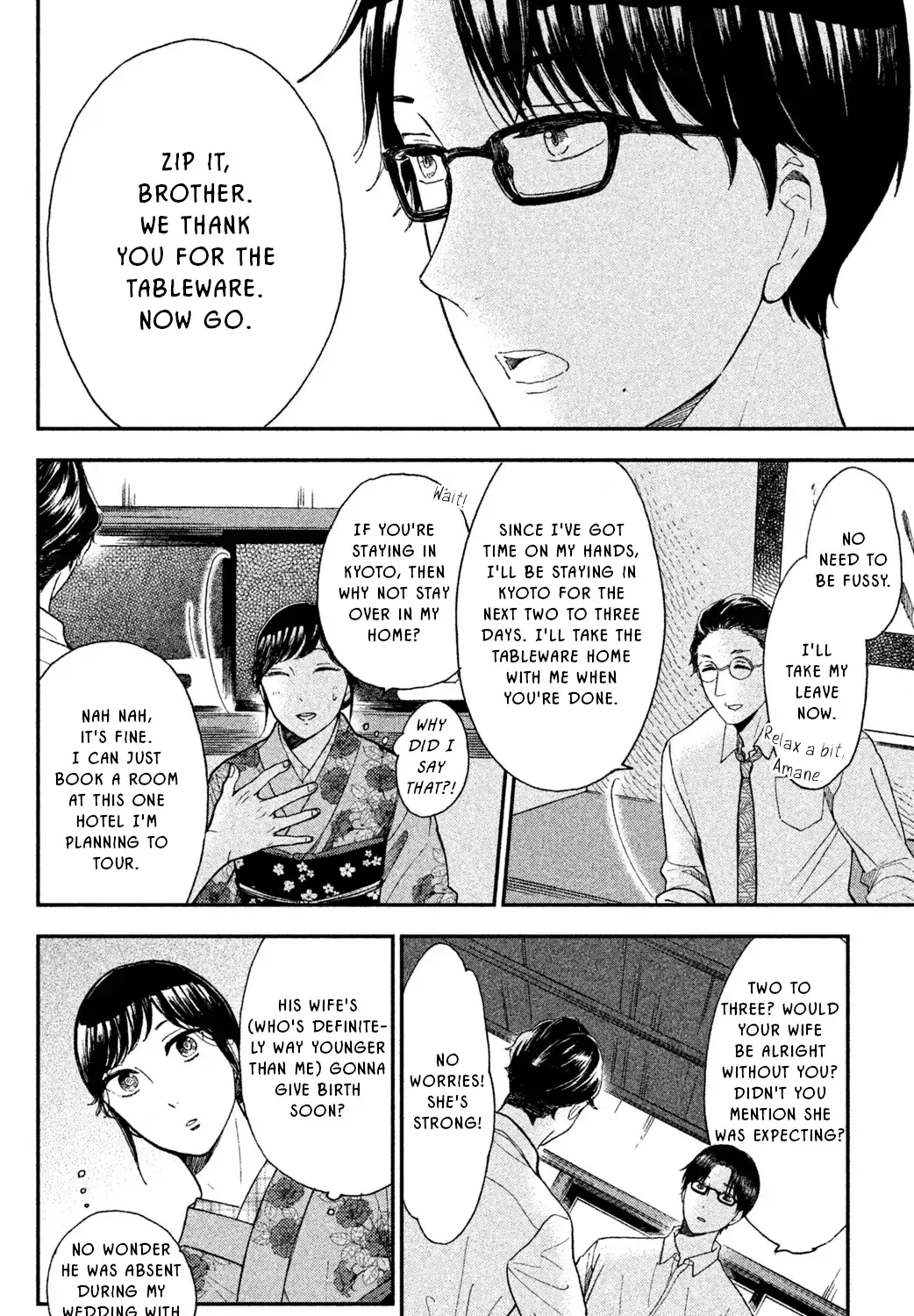 Knife and Pepper - Ichika's Cookbook - Chapter 7 - Page 21