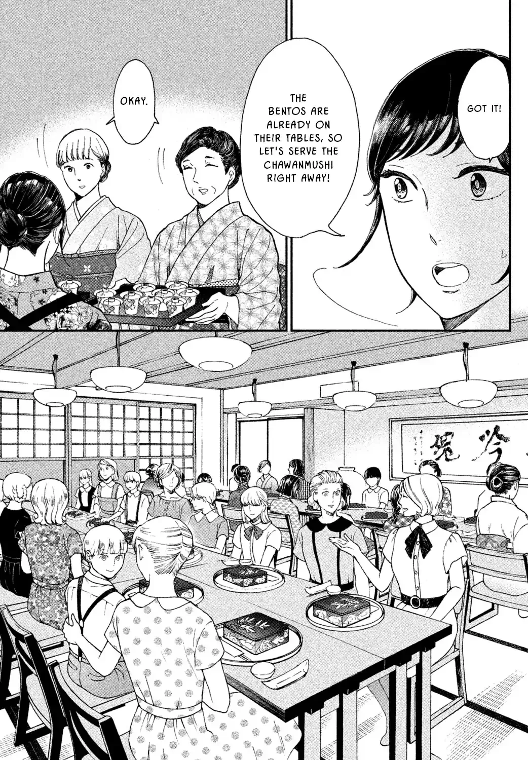 Knife and Pepper - Ichika's Cookbook - Chapter 7 - Page 39