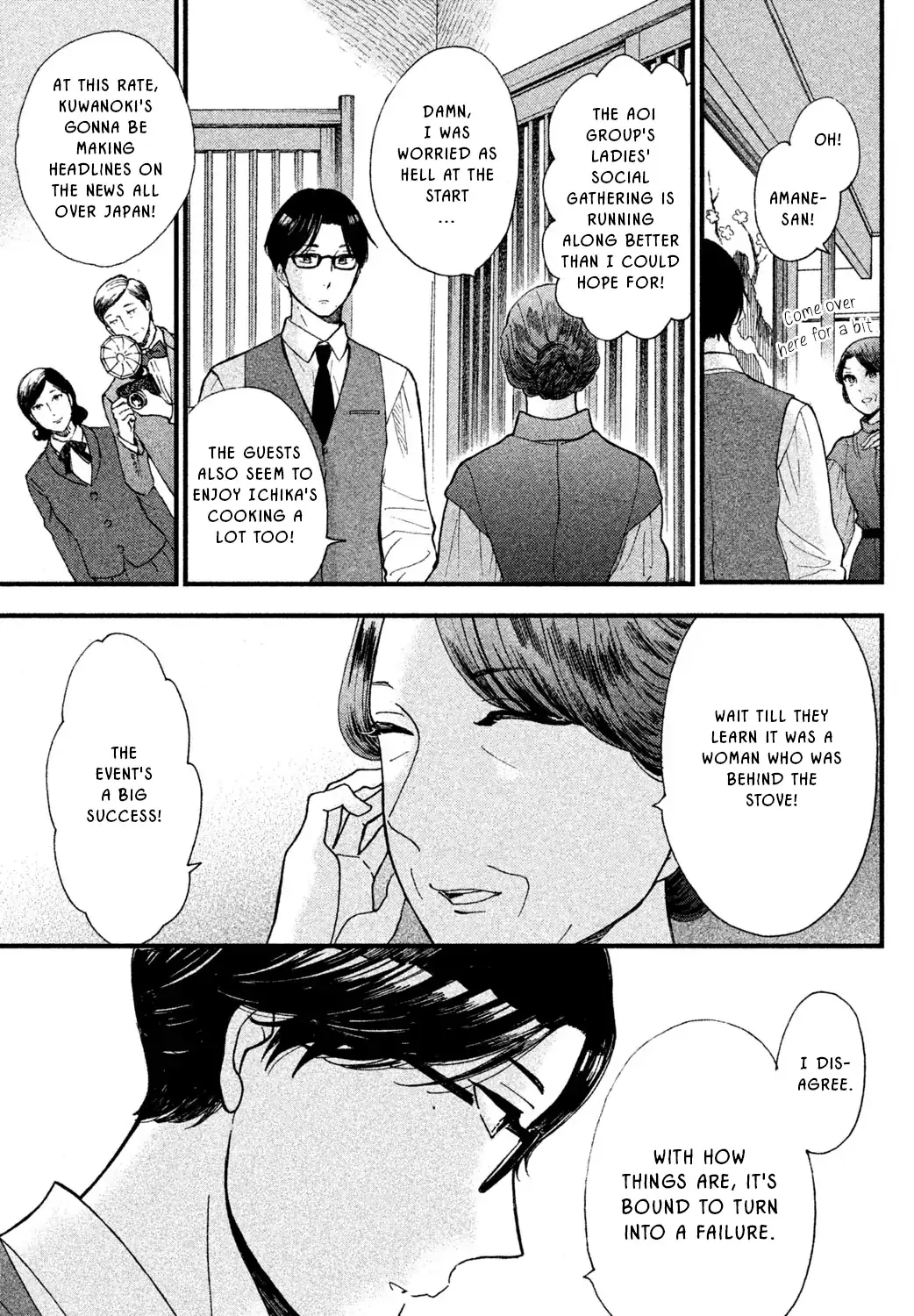 Knife and Pepper - Ichika's Cookbook - Chapter 7 - Page 55