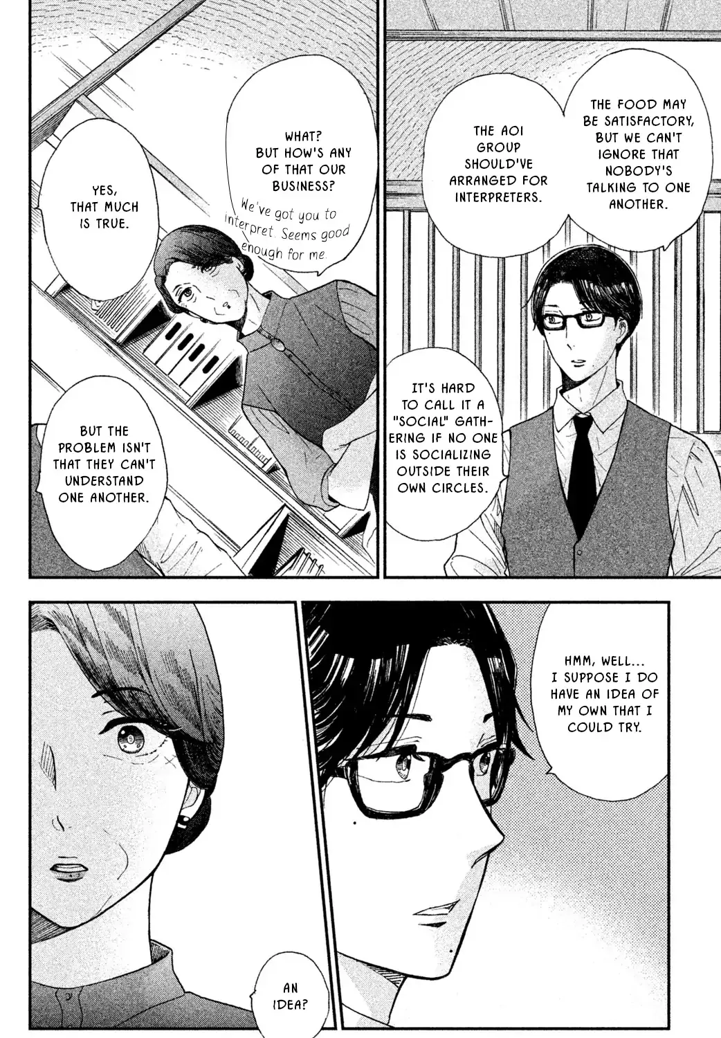 Knife and Pepper - Ichika's Cookbook - Chapter 7 - Page 57