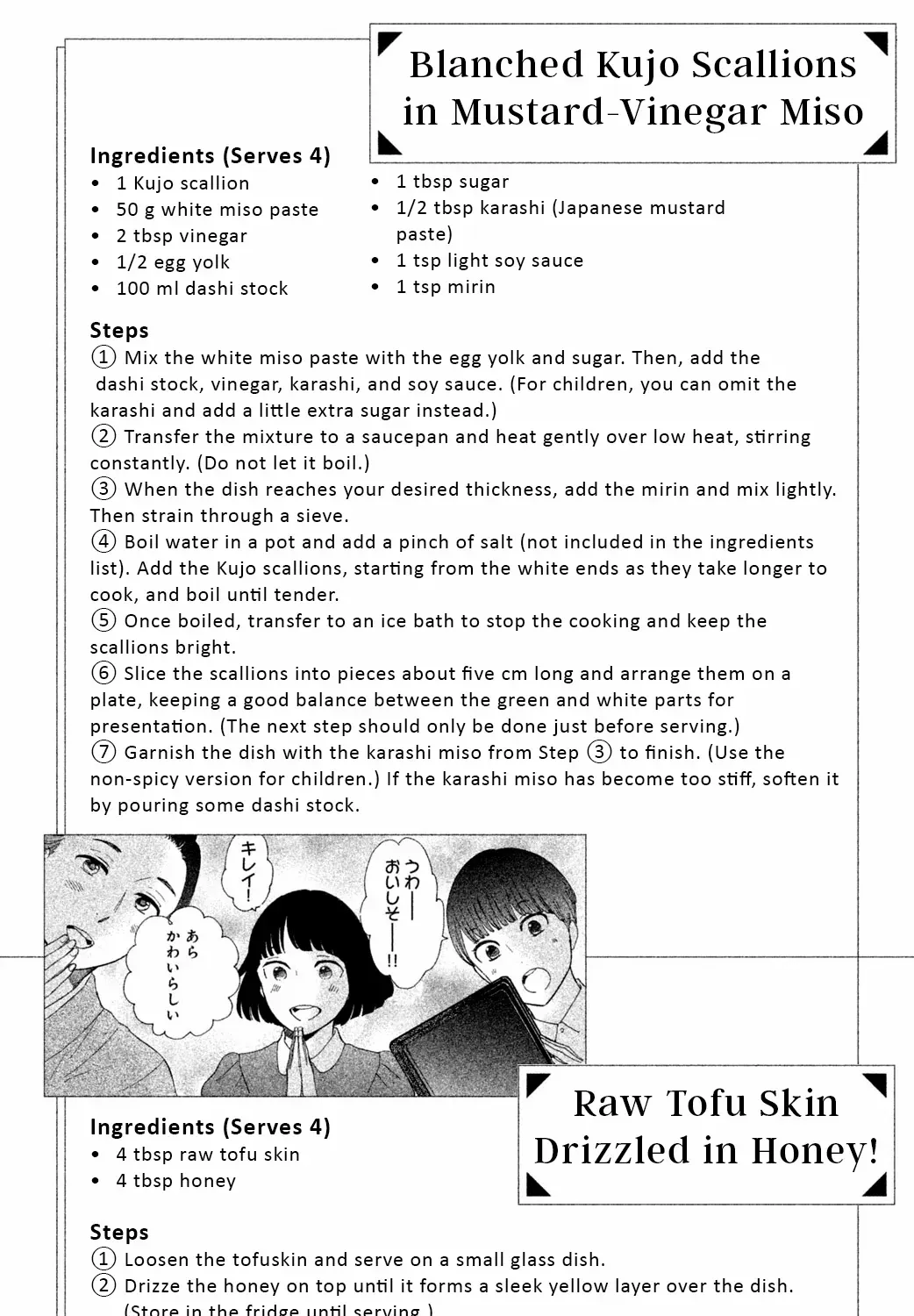 Knife and Pepper - Ichika's Cookbook - Chapter 7 - Page 65