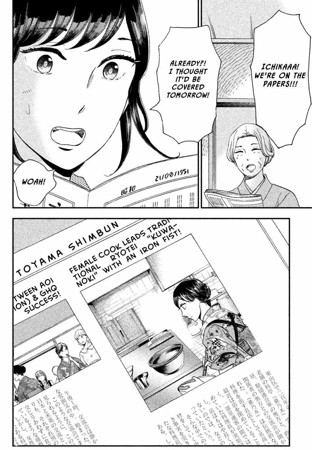 Knife and Pepper - Ichika's Cookbook - Chapter 8 - Page 56