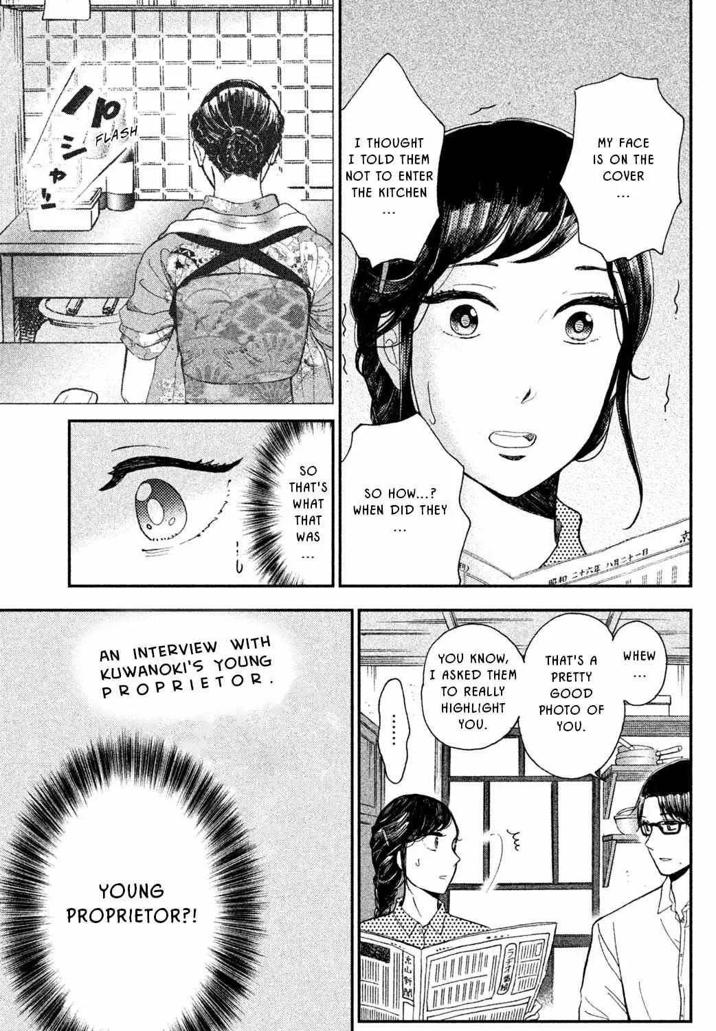 Knife and Pepper - Ichika's Cookbook - Chapter 8 - Page 58