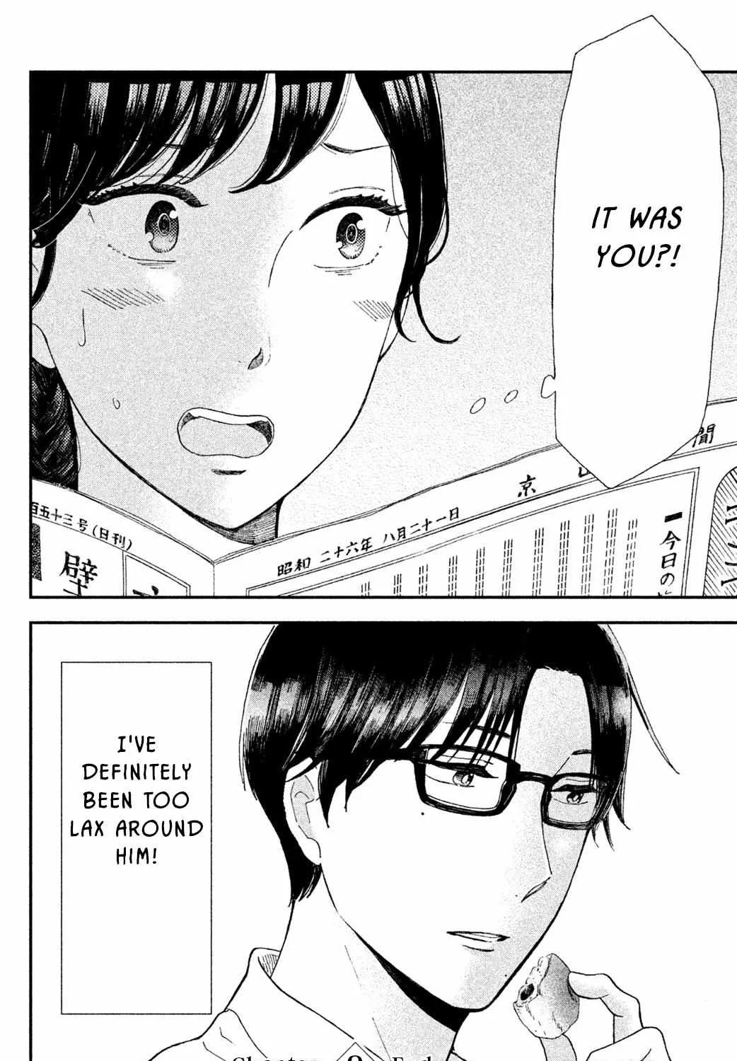 Knife and Pepper - Ichika's Cookbook - Chapter 8 - Page 60