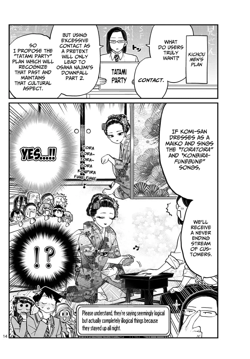 Komi-san wa Komyushou Desu - Chapter 220 - Page 6