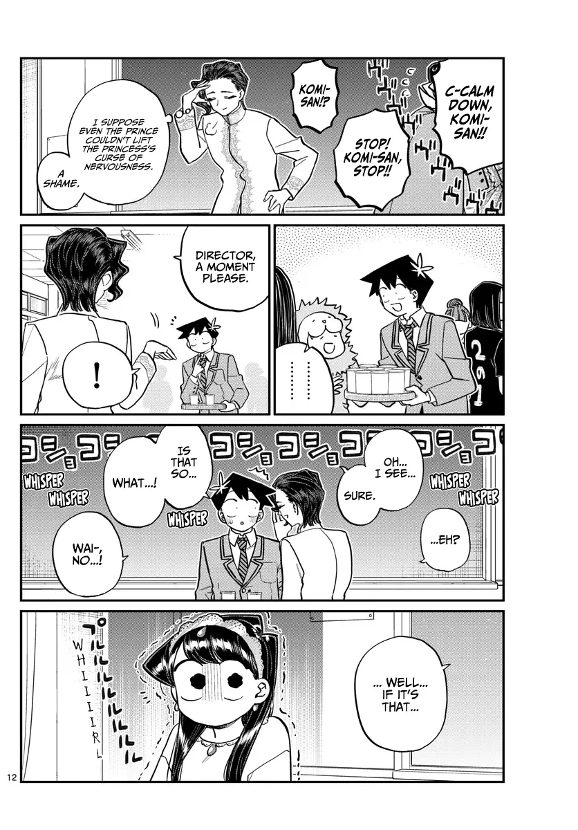 Komi-san wa Komyushou Desu - Chapter 221 - Page 12