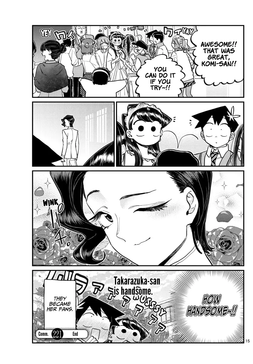 Komi-san wa Komyushou Desu - Chapter 221 - Page 15
