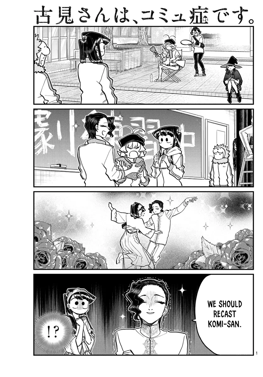 Komi-san wa Komyushou Desu - Chapter 223 - Page 1