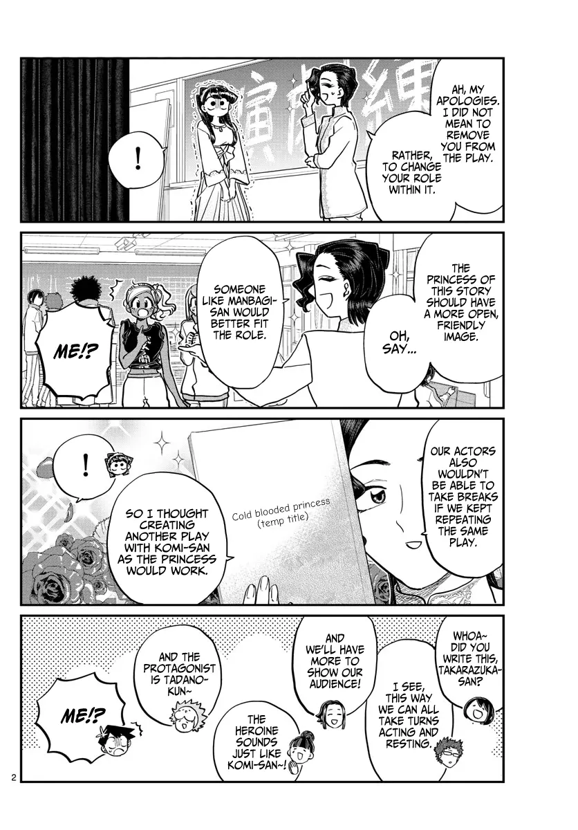 Komi-san wa Komyushou Desu - Chapter 223 - Page 2