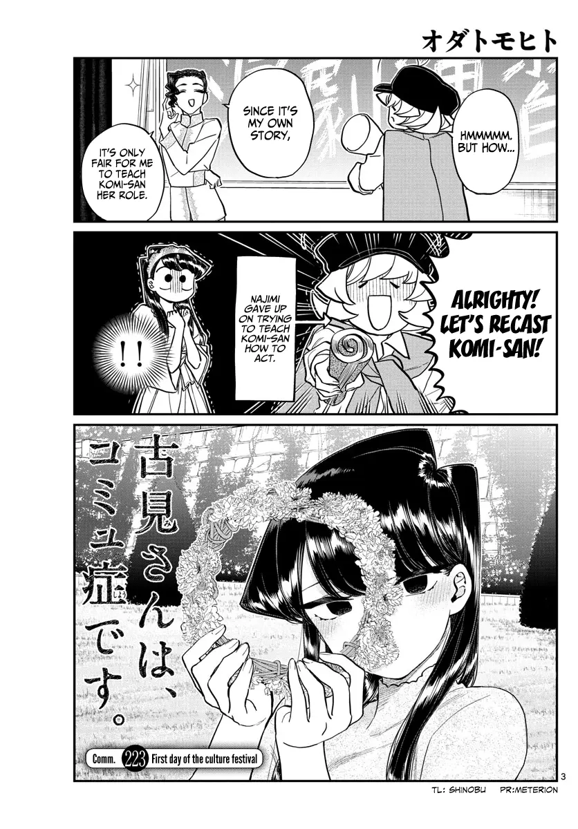 Komi-san wa Komyushou Desu - Chapter 223 - Page 3