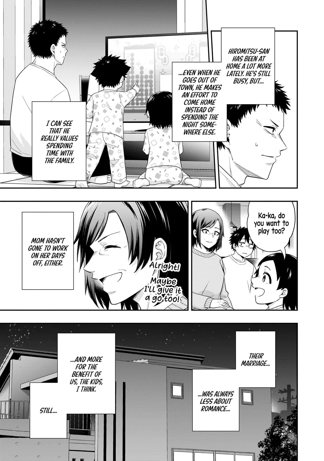 Koori no Hime wa Chiisana Hidamari de Tokasaretai - Chapter 30 - Page 4