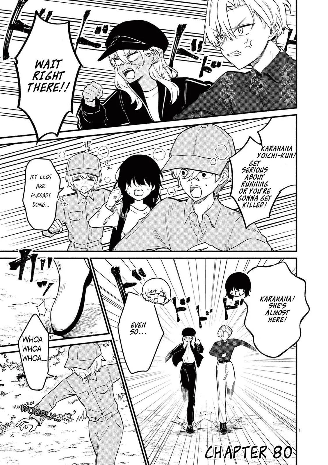 Shiotaiou no Sato-san ga Ore ni dake Amai - Chapter 80 - Page 1