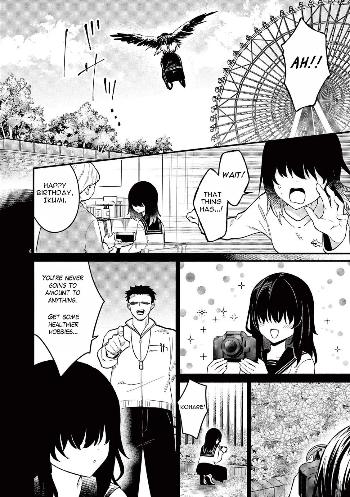 Shiotaiou no Sato-san ga Ore ni dake Amai - Chapter 80 - Page 4