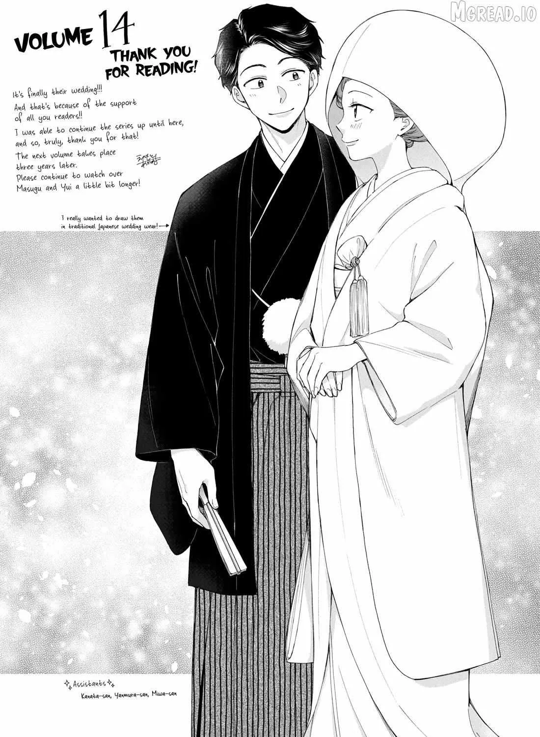 Kono Kaisha ni Suki na Hito ga Imasu - Chapter 137 - Page 25