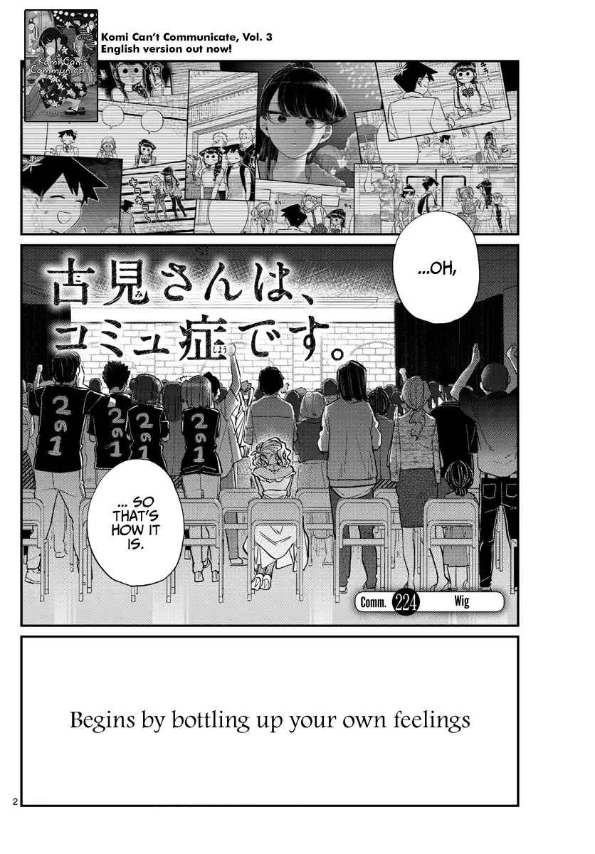 Komi-san wa Komyushou Desu - Chapter 224 - Page 2