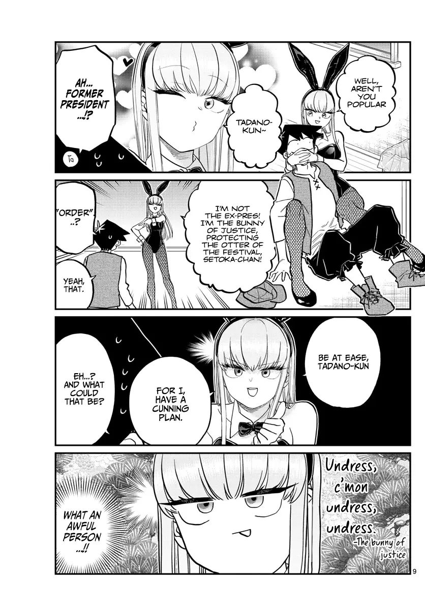 Komi-san wa Komyushou Desu - Chapter 224 - Page 9