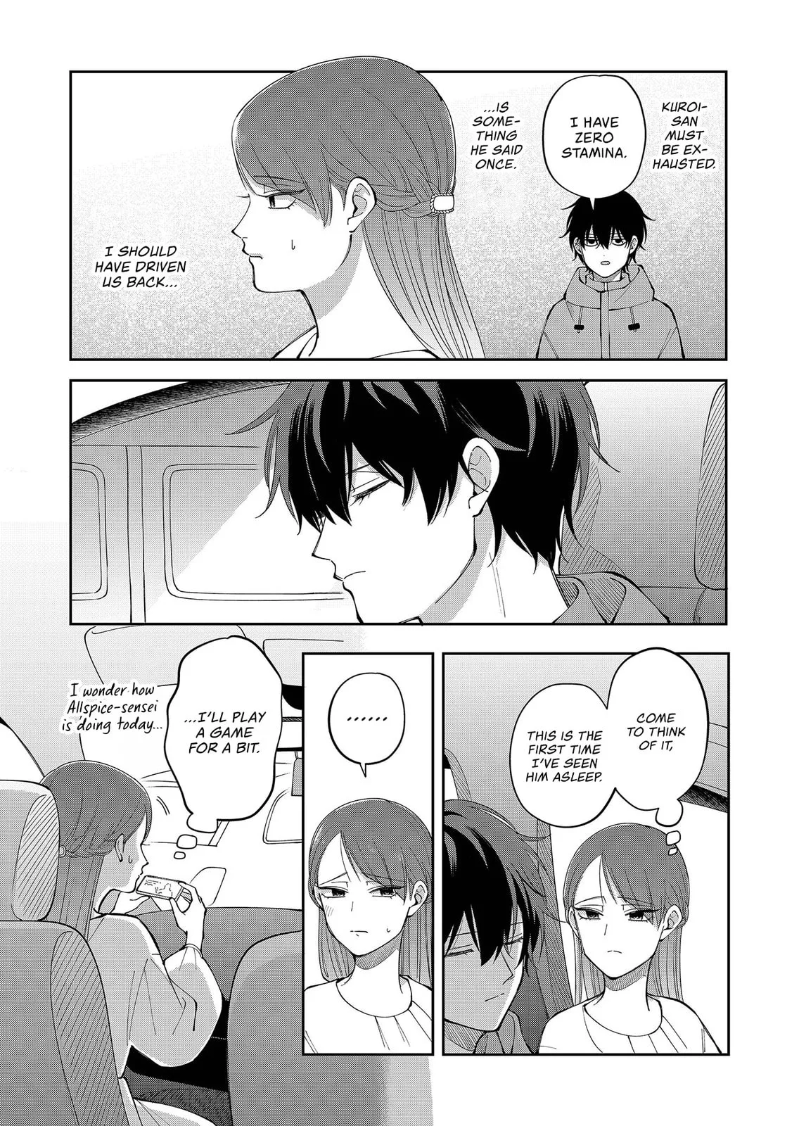 Unexciting Date - Chapter 34 - Page 5