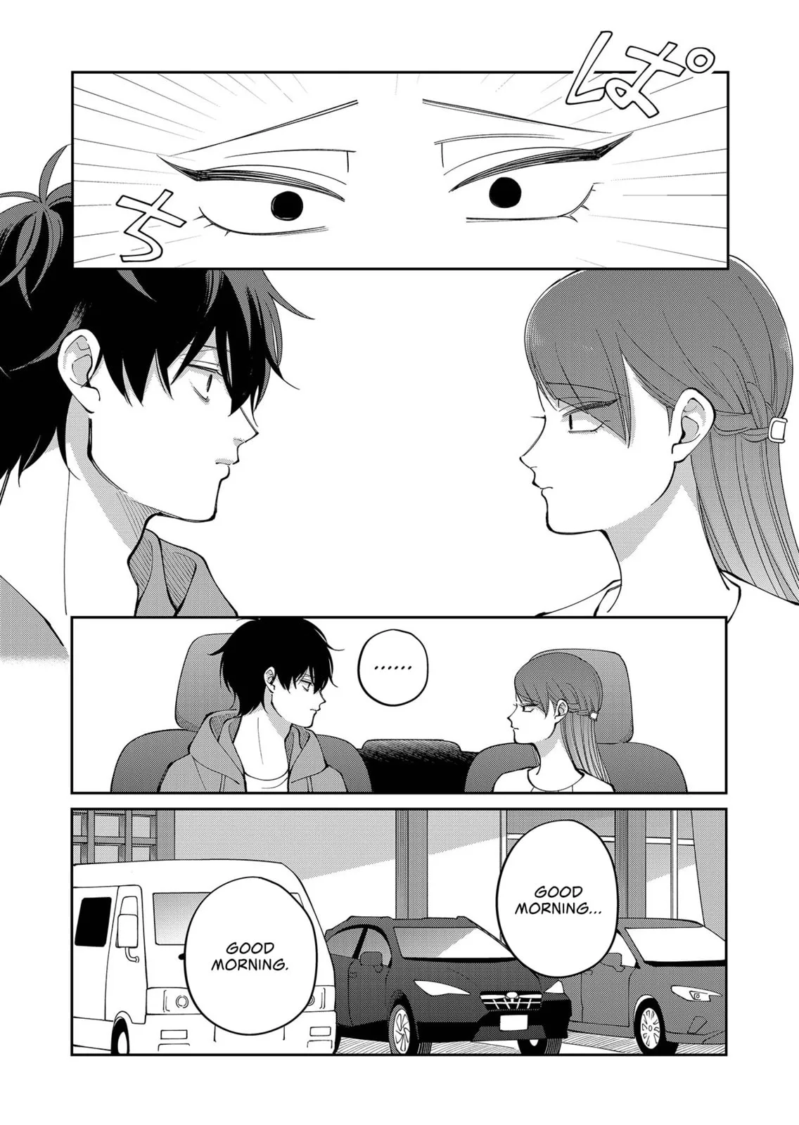 Unexciting Date - Chapter 34 - Page 9
