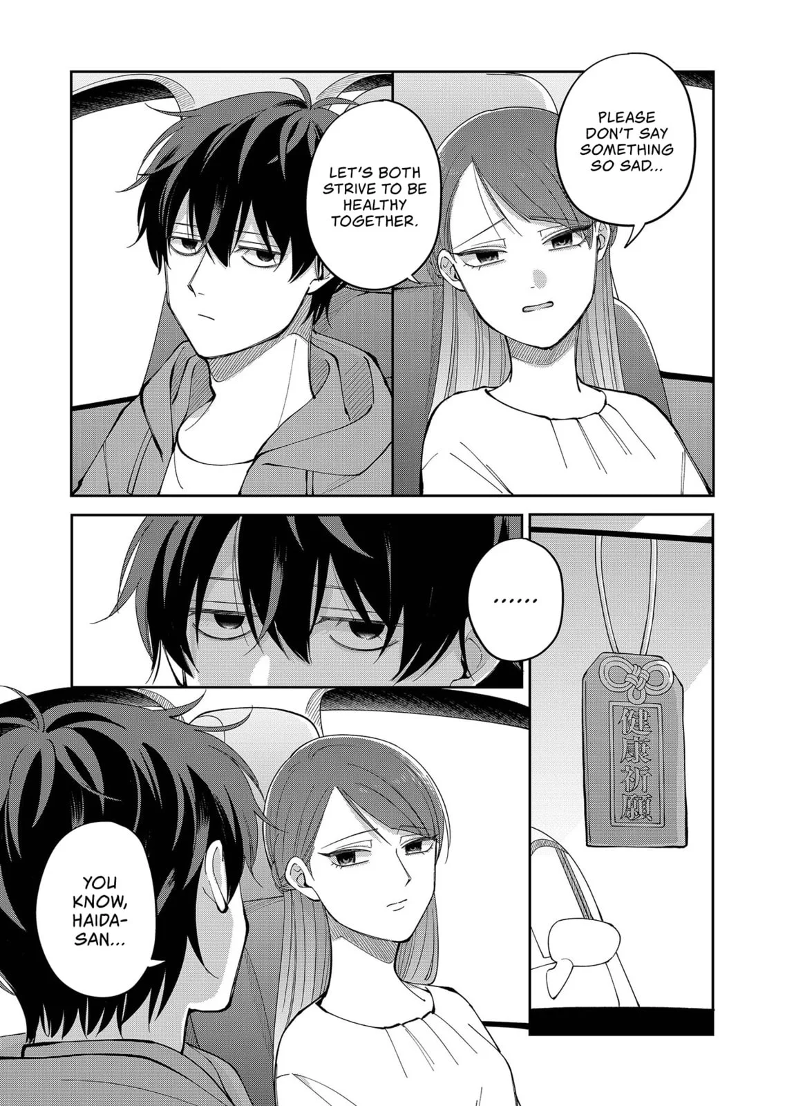 Unexciting Date - Chapter 34 - Page 11