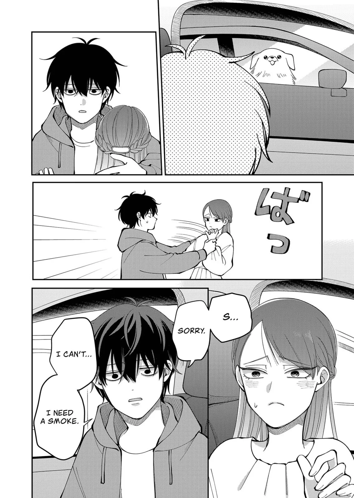 Unexciting Date - Chapter 34 - Page 18