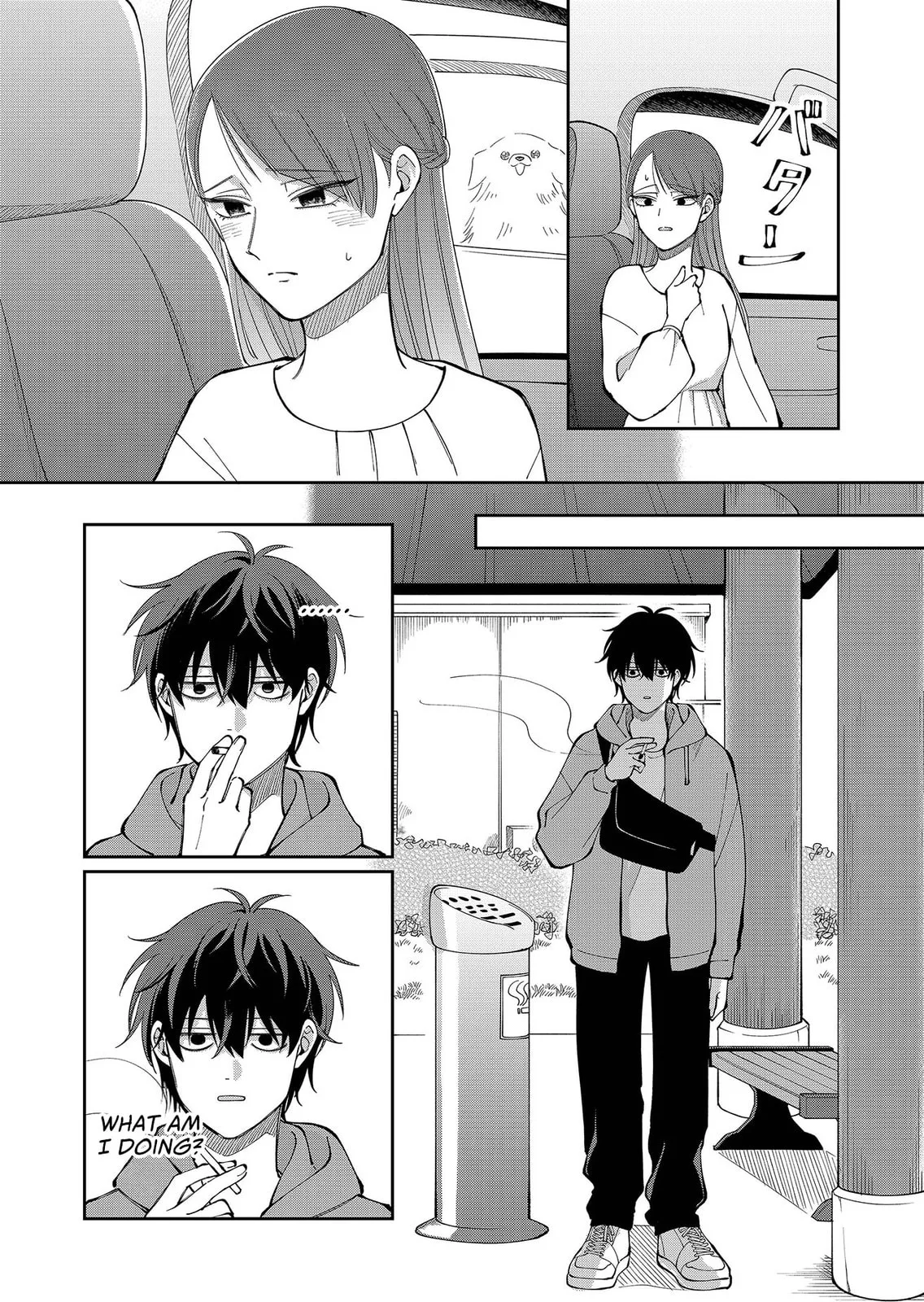 Unexciting Date - Chapter 34 - Page 19