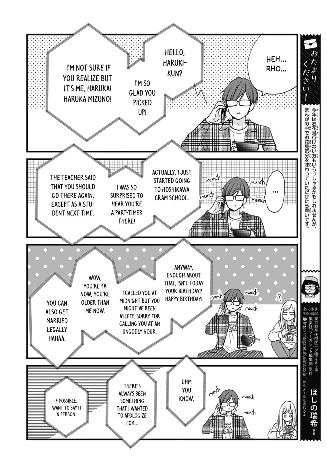 Miniamaru Kareshi - Chapter 42 - Page 17