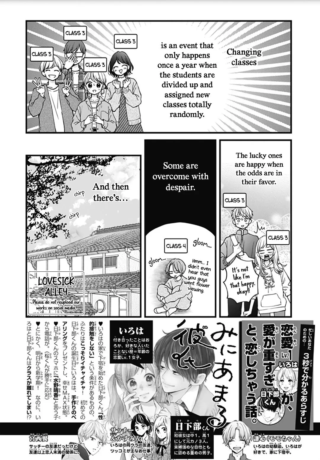 Miniamaru Kareshi - Chapter 43 - Page 2