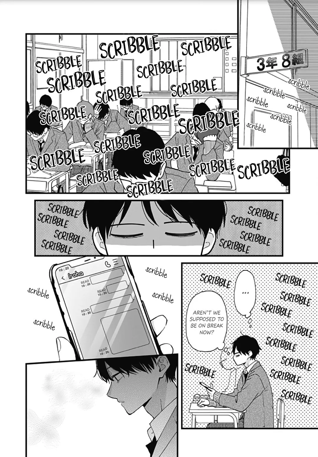 Miniamaru Kareshi - Chapter 43 - Page 14