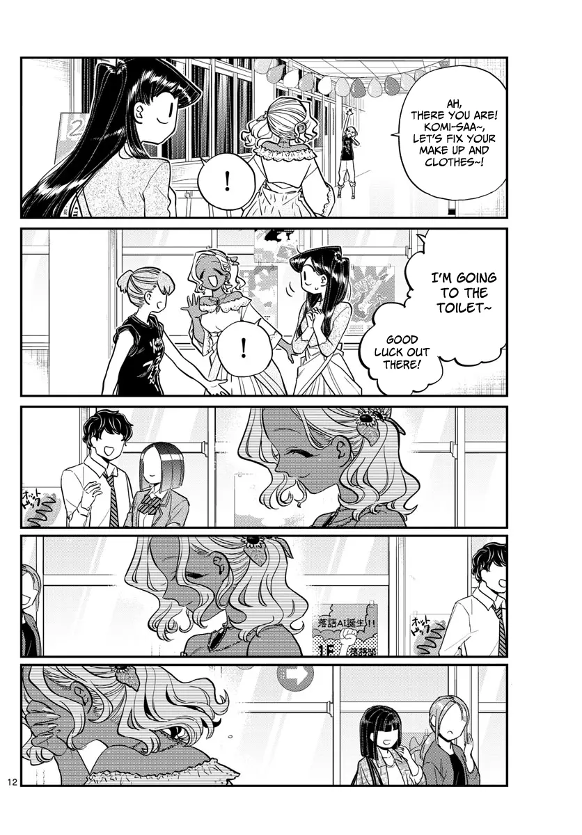 Komi-san wa Komyushou Desu - Chapter 225 - Page 12