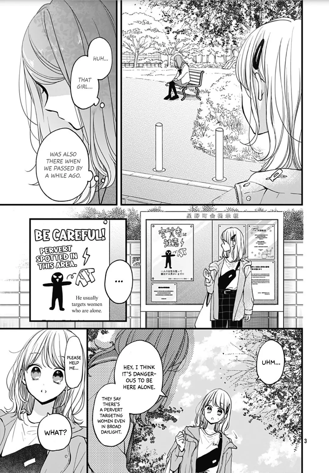 Miniamaru Kareshi - Chapter 44 - Page 3