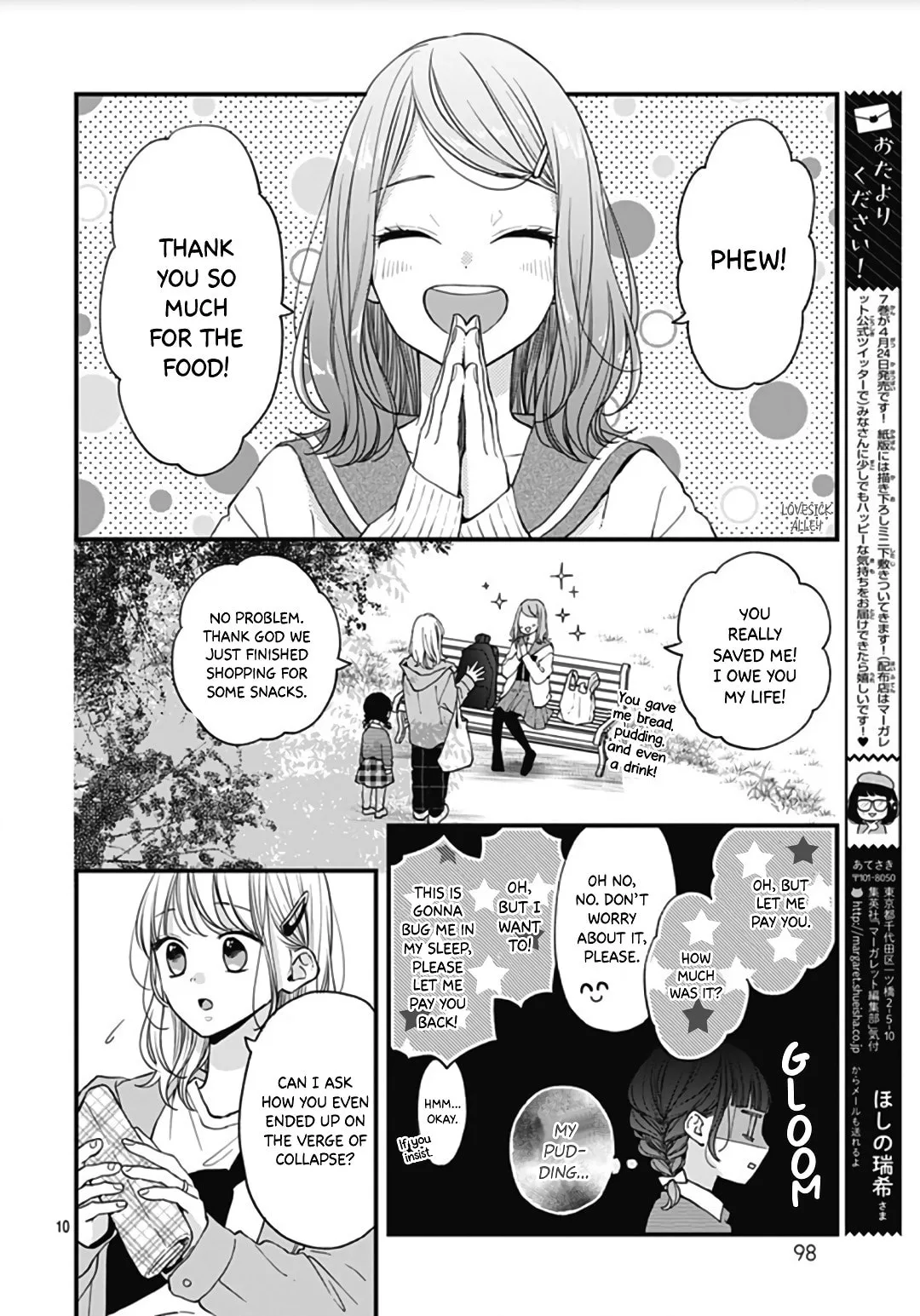 Miniamaru Kareshi - Chapter 44 - Page 10