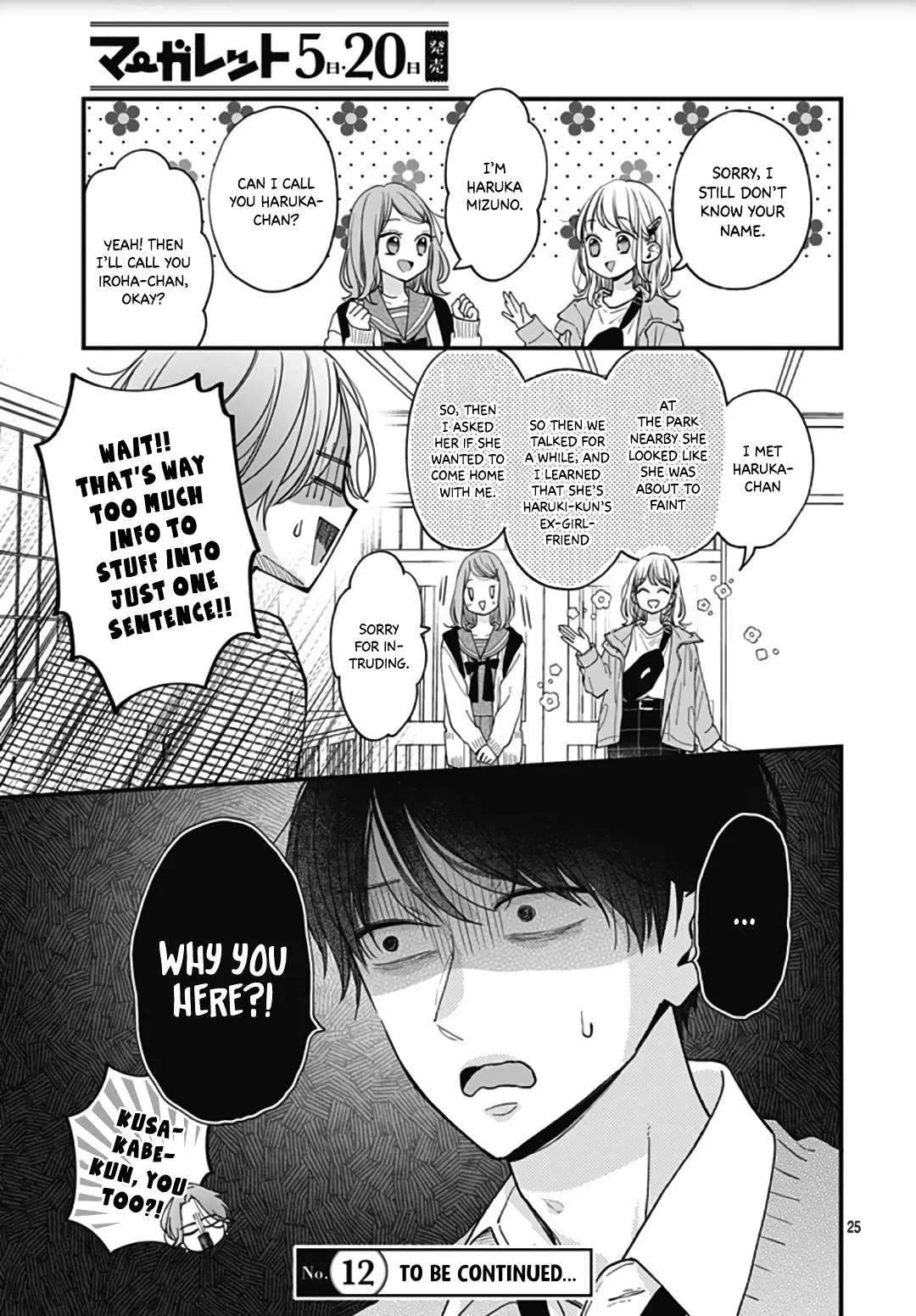Miniamaru Kareshi - Chapter 44 - Page 25