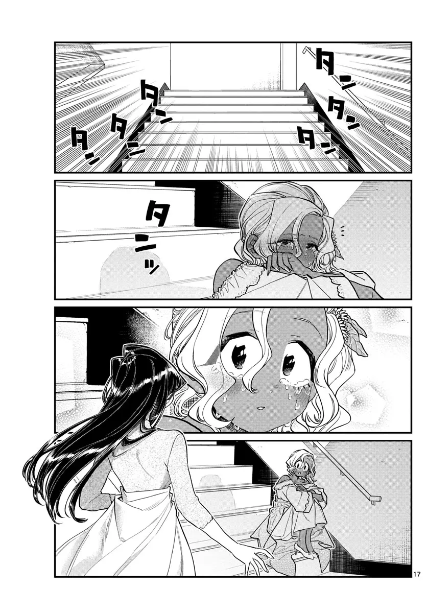 Komi-san wa Komyushou Desu - Chapter 225 - Page 17