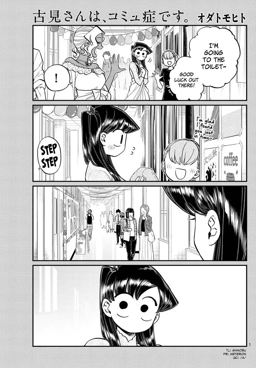 Komi-san wa Komyushou Desu - Chapter 226 - Page 1
