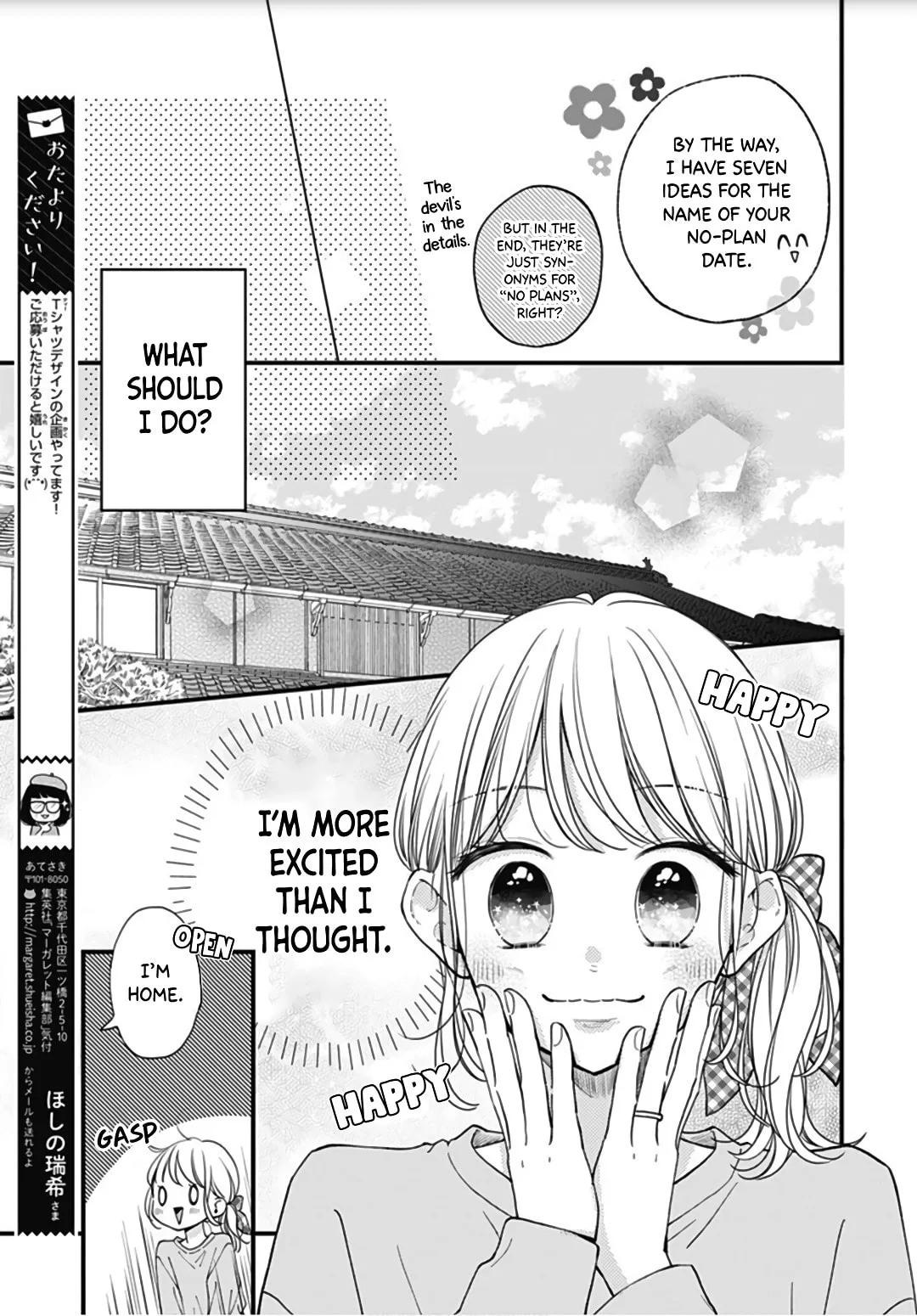 Miniamaru Kareshi - Chapter 47 - Page 12