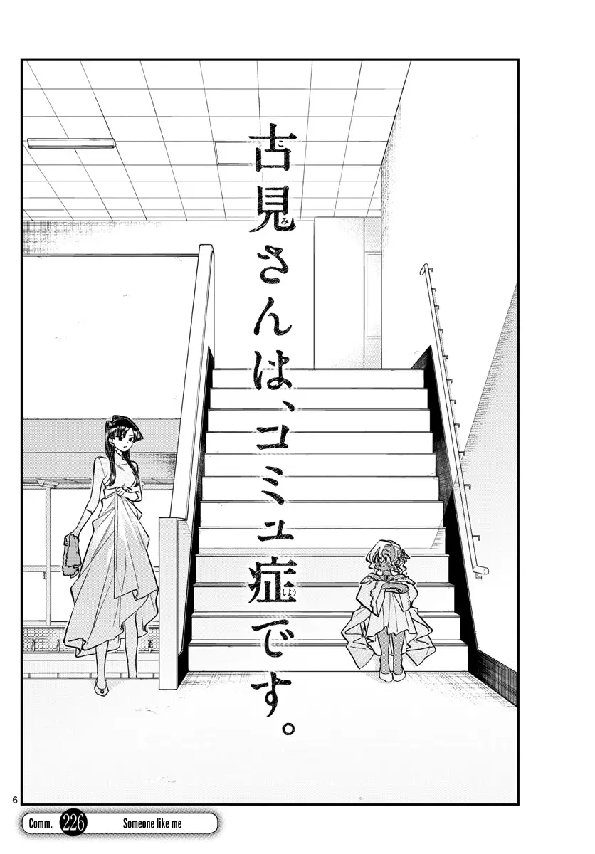 Komi-san wa Komyushou Desu - Chapter 226 - Page 6