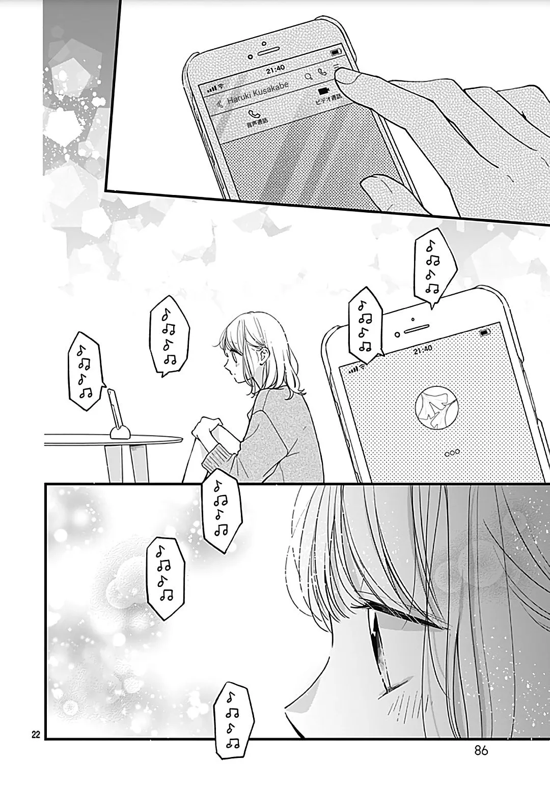 Miniamaru Kareshi - Chapter 48 - Page 22