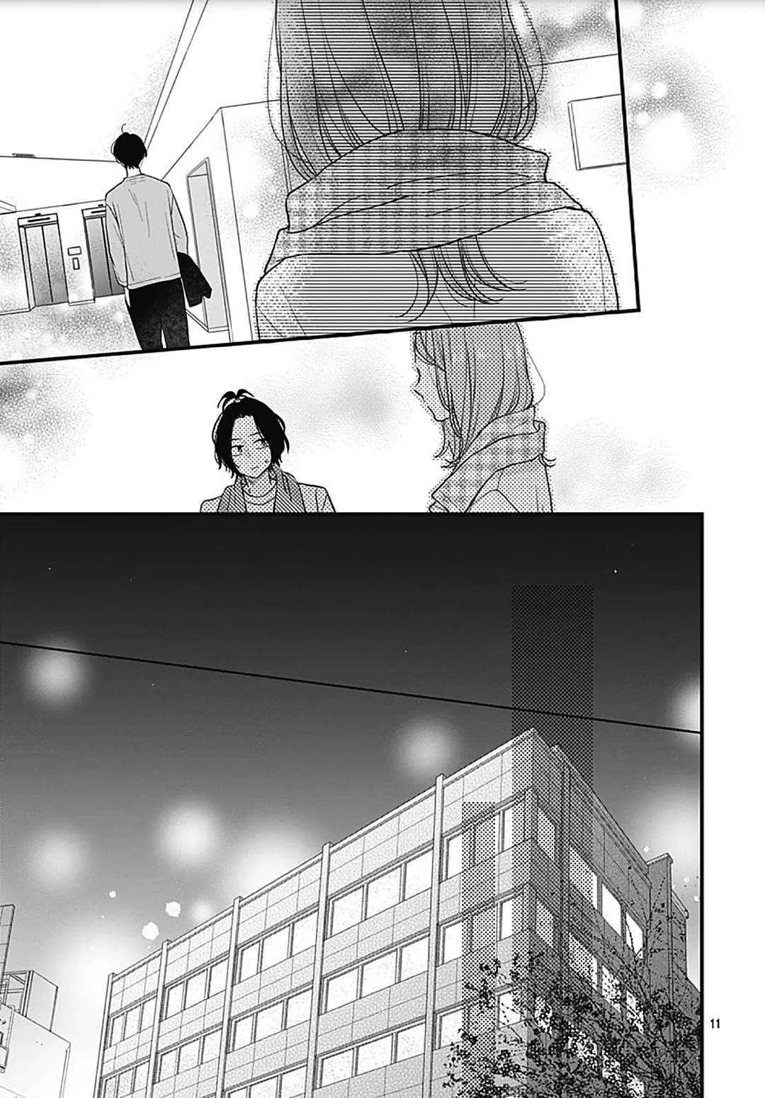 Miniamaru Kareshi - Chapter 49 - Page 11