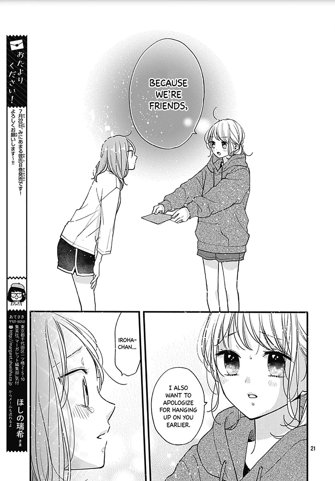 Miniamaru Kareshi - Chapter 49 - Page 21