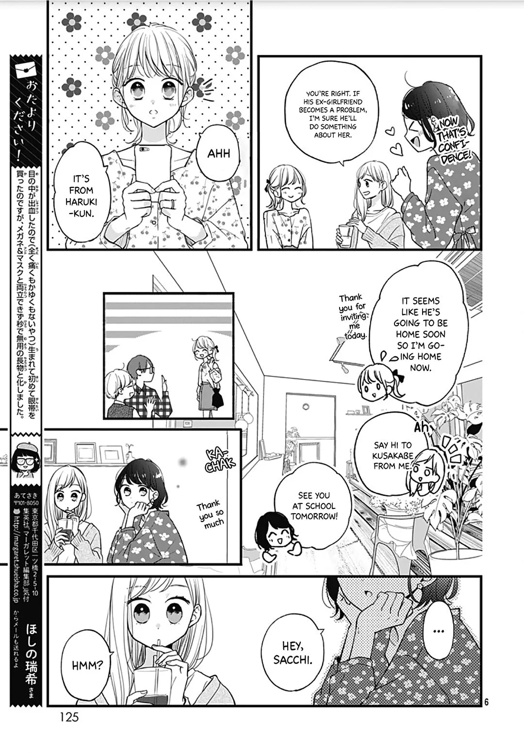 Miniamaru Kareshi - Chapter 50 - Page 6