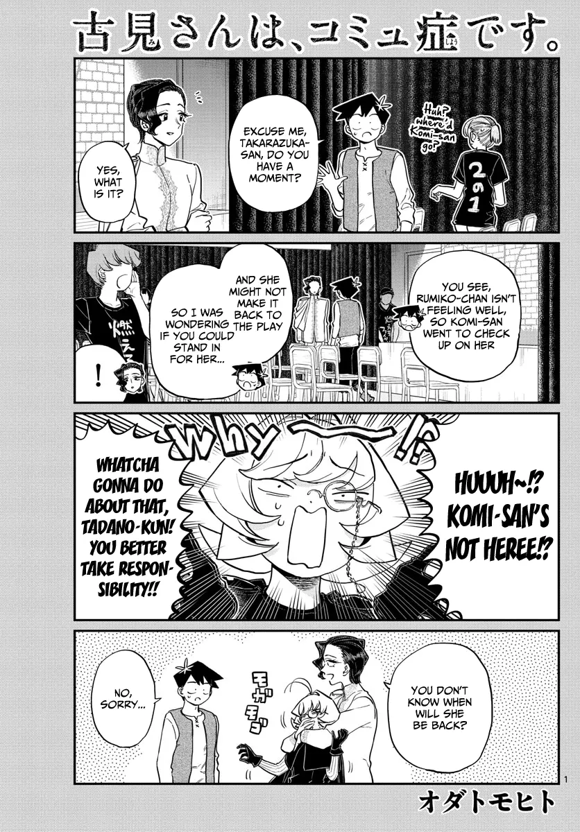 Komi-san wa Komyushou Desu - Chapter 227 - Page 1