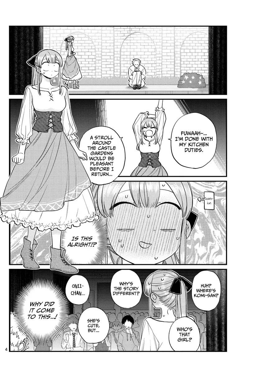 Komi-san wa Komyushou Desu - Chapter 227 - Page 4